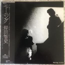 LPレコード★『モーニング』25AH712