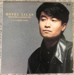LPレコード★『リラのホテル HOTEL LILAS』C28A0277