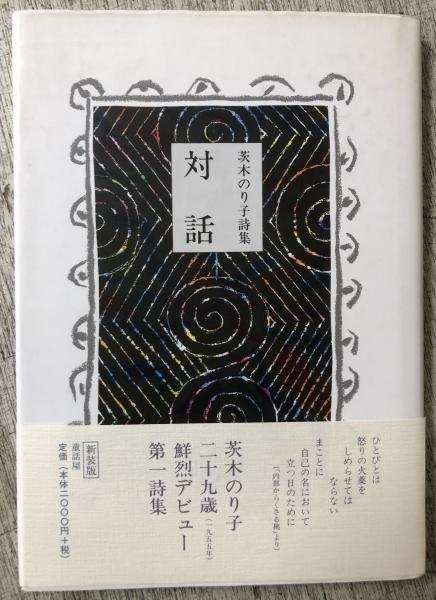 Neue Formen des Bildes(Udo Kultermann) / 悠山社書店 / 古本 Neue Formen des Bildes(Udo Kultermann) / 悠山社書店 / 古本