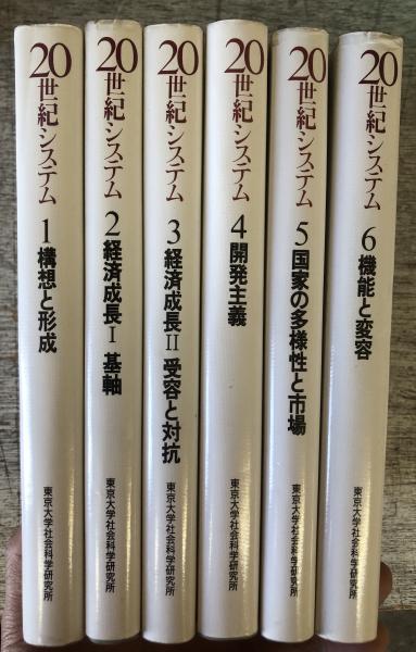 Amazon.co.jp: インタープレス版科学技術25万語大辞典 〈英和編