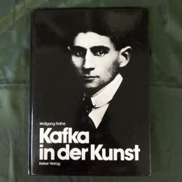 Kafka in der Kunst