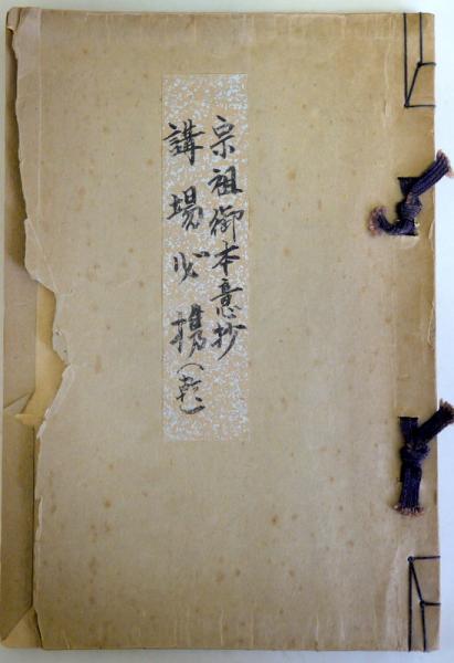 石井小浪☆レコードによる児童の舞踊 - 雑学、知識