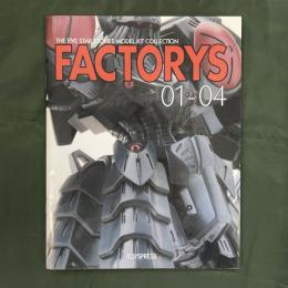 FACTORYS 01-04: The Five Star Stories Model Kit Collection ファクトリーズ01-04
