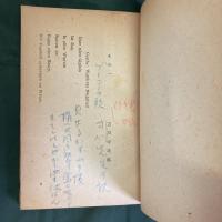 洛中書簡