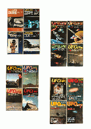 UFOと宇宙　通巻5,6,7,8,10,11,12,13,14,15,16,18,19,20,24,25の全16冊セット（5,6,7,8は正式名称「UFOと宇宙コズモ」）