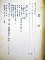 欧州経済同盟　