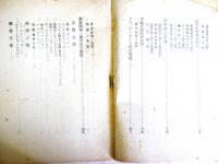 欧州経済同盟　