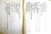欧州経済同盟　