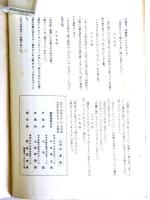 反古衾　（ほごふすま）