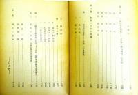庶民金庫案内