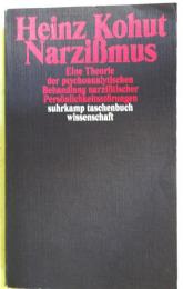 Narzissmus: Eine Theorie der psychoanalytischen Behandlung narzisstischer Persoenlichkeitsstoerungen