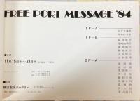 FREE PORT MESSAGE '84