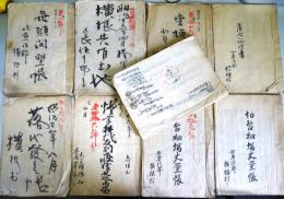北魚沼郡横根村　農地関係古文書　9点　（明治20～26年）