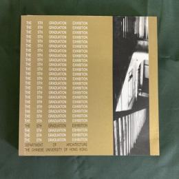 The 5th Graduation Exhibition: Department of Architecture, The Chinese University of Hong Kong