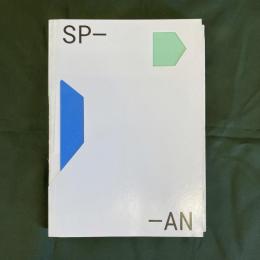 SPAN スパン　デザイン×テクノロジーを考える