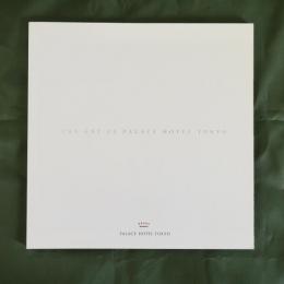 THE ART OF PALACE HOTEL TOKYO