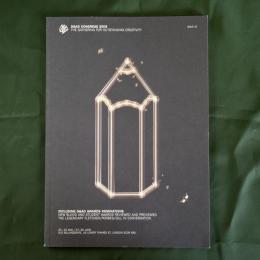 D&AD CONGRESS 2005: Nominations Publication: Issue 02