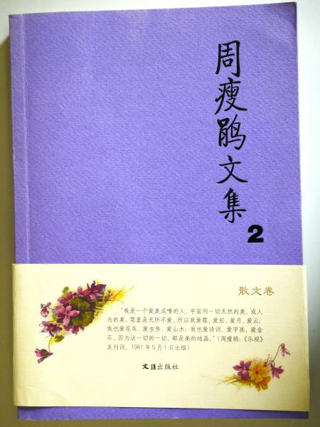 雲萍雑志 2・3巻 2冊( 柳里恭) / 悠山社書店 / 古本、中古本、古