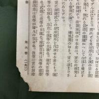 家庭雑誌　第61号