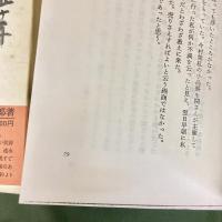 画商五十年　※難あり