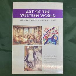 近代西欧美術の鑑賞 Art of the western world : from Courbet to Kandinsky （The sign of a good book）
