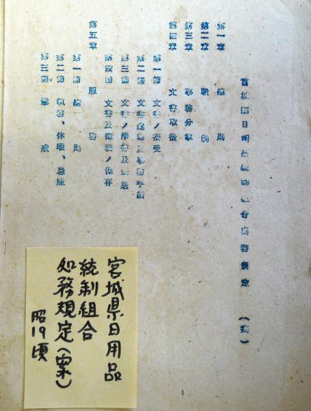 Amazon.co.jp: 共同研究 転向3 (東洋文庫) : 思想の科学研究会: 本