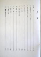 苧麻（ラミー）栽培要綱