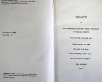 The Social History of Kamarupa: Volume 1 - 3 (3 Volumes)