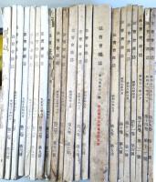 法曹会雑誌　第2巻1、4、5、6、7、8、9、10、11号.3巻2号.7巻10号.8巻7、8、9、12号.9巻5号.10巻6号.11巻1、4号.14巻2、11号.15巻3、10号.17巻3、4、9、11号.18巻2、3、4、7、8、9、10、11号.19巻7、8、11、12号.20巻1、2、4、6、7、8、10、11号.21巻7号　47冊