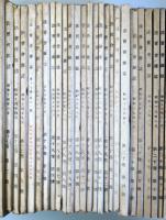 法曹会雑誌　第2巻1、4、5、6、7、8、9、10、11号.3巻2号.7巻10号.8巻7、8、9、12号.9巻5号.10巻6号.11巻1、4号.14巻2、11号.15巻3、10号.17巻3、4、9、11号.18巻2、3、4、7、8、9、10、11号.19巻7、8、11、12号.20巻1、2、4、6、7、8、10、11号.21巻7号　47冊