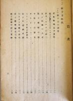 原子力時代