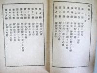 学校と生徒