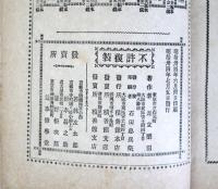 学校と生徒