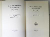 （デンマーク語）　H.C. Andersens Dagboger 1825-1875　　（アンデルセン日記　全12冊）