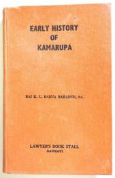 （英文）Early History of Kamarupa: From the earliest times to the end of the sixteenth century