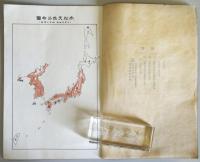 朝鮮江原道演習林　赤松　　（東京帝国大学農学部附属演習林）