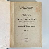 The Sakawa Orgenic Cycle and its Bearing on the Origin of the Japanese Islands（東京帝國大學理學部紀要　第2類　第5冊・第7篇）