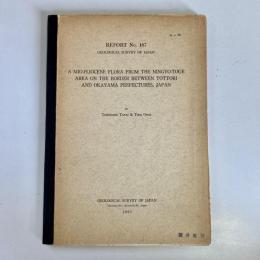 A MIO-PLIOCENE FLORA FROM THE NINGYO-TOGE AREA ON THE BORDER BETWEEN TOTTORI AND OKAYAMA PREFECTURES, JAPAN: Report No.187（鳥取・岡山県境の人形峠地域産の中新-鮮新世植物群について）