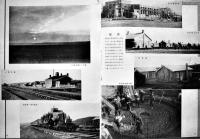 北黒線建設記念写真帖2595年版　B5判42p少製本緩み並本　南満洲鉄道株式会社哈爾浜建設事務所　昭和9年