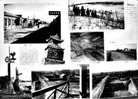 北黒線建設記念写真帖2595年版　B5判42p少製本緩み並本　南満洲鉄道株式会社哈爾浜建設事務所　昭和9年