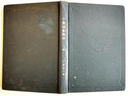 小学校管理法　小泉又一編　A5判347p　大日本図書株式会社　明治41年