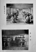 新編裁縫学全書　福岡県若松高等裁縫女学校長高橋貫四郎著　A5判初版255p　女子技芸教育会　大正5年