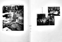 レコードと其音楽　田邊秀雄著　音楽教養叢書第6巻　初版B6判箱本文少シミ　人文書院　昭和17年