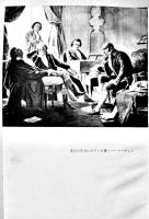 ビクター名曲小品集第一集　解説・野村あらえびす　B6判63p　戦前