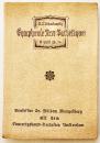 チャイコフスキー悲愴交響曲解説　野村あらえびす述　A5判62p　大日本雄弁会講談社　昭和13年　