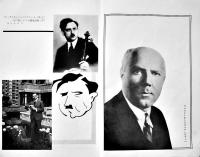 コロムビア懐かしの名曲集第二輯　A5判巻頭写真版8p+本文42p　コロムビア洋楽鑑賞協会　昭和14年