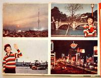 トモ子ちゃんのパパオーライ　松島トモ子の東京名所めぐり写真集 B5判28p「少女クラブ」ふろく　昭和35年