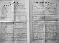 ラジオとテレビの大衆雑誌「月刊放送」第11巻7,8/第12巻1,2号(4冊)　表紙・山口淑子/越路吹雪/他　放送文化連盟　昭和26,27年