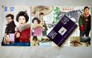 映画雪国パンフレット/プレスシート/シナリオ3種　原作川端康成/監督豊田四郎/岸恵子/池部良/他　昭和32年