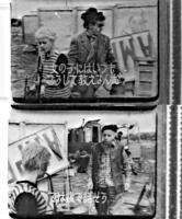 「La Strada/道」16mmフィルム(白黒2巻95分日本語字幕入) F・フェリーニ/　G・マシーナ/A・クイン